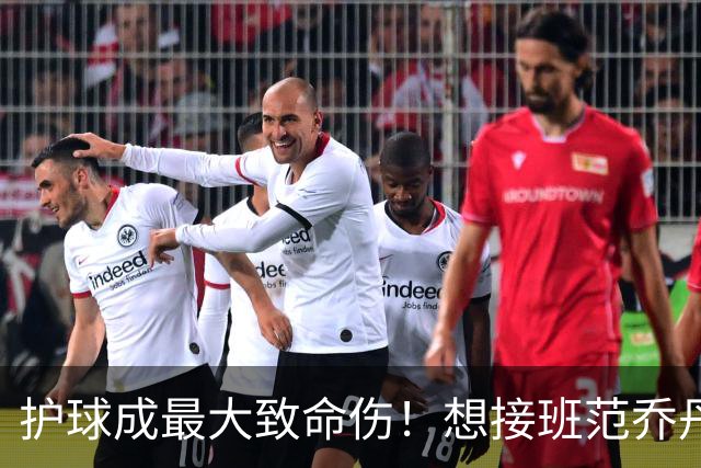 护球成最大致命伤！想接班范乔丹成为主控谢泼德还差一项核心特质
